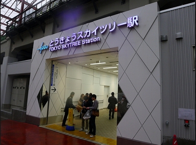 墨田区向島1丁目楽器可（ピアノ・弦楽器）マンション その他