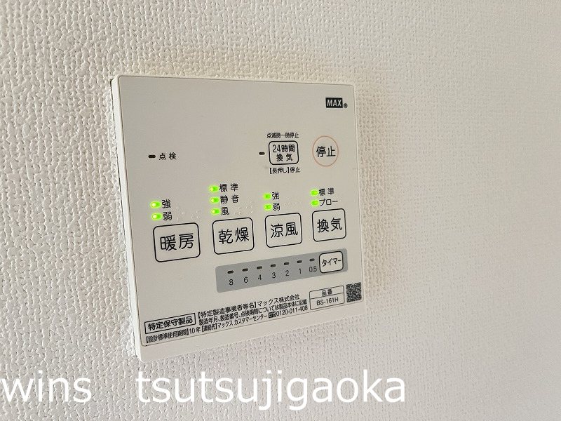 アイコート柴崎 その他5