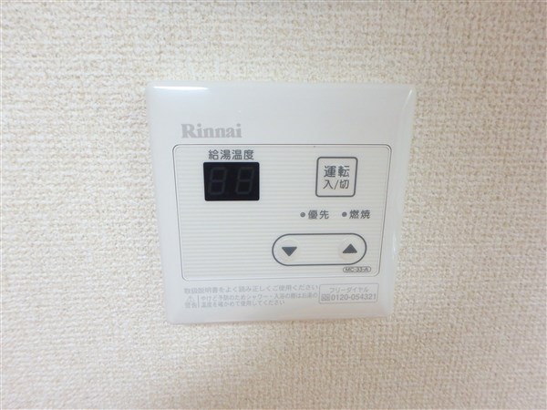 アイコート柴崎 その他11