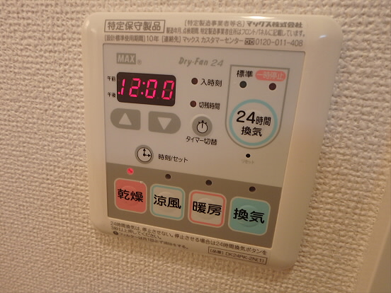 その他4