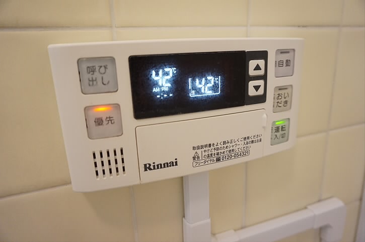 その他3