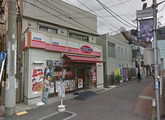 川崎市多摩区登戸新町楽器可（ピアノ・弦管楽器・声楽）マンション その他
