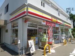 ドミール松庵　A 周辺画像2