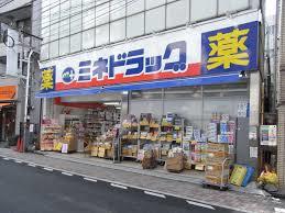ドミール松庵　A 周辺画像3