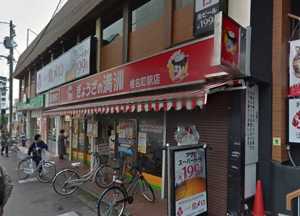 豊島区南長崎5丁目楽器可(防音・グランドピアノ・弦楽器・声楽)アパート その他