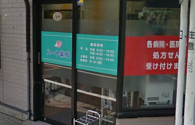 豊島区南長崎5丁目楽器可(防音・グランドピアノ・弦楽器・声楽)アパート その他