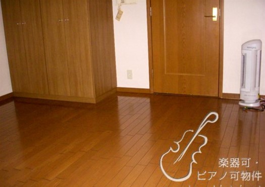 新宿区高田馬場3丁目楽器可（防音・ピアノ・弦打楽器・声楽・DTM）マンション ベッドルーム
