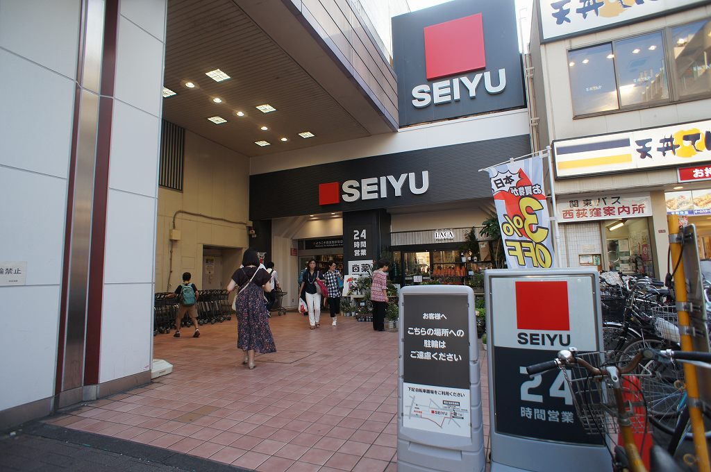 ルフォンリブレ西荻窪 周辺画像6