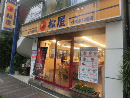周辺画像3