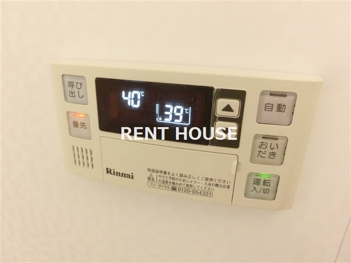 その他3