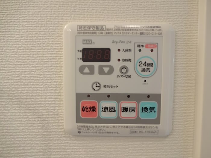 ABITA（アビタ） その他4