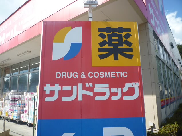 エレガント白糸台 周辺画像5