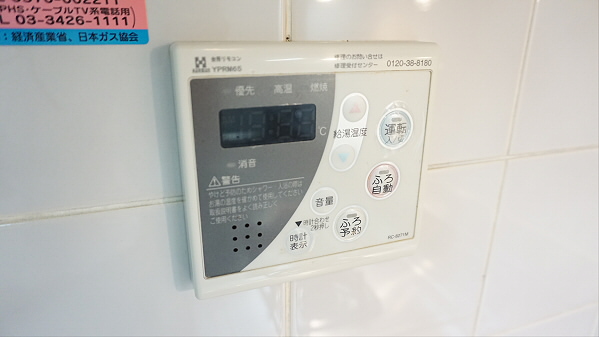 その他6