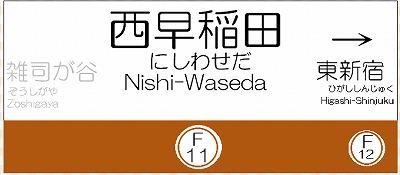 新宿区早稲田鶴巻町楽器可(防音・グランドピアノ・弦・管楽器・声楽)マンション その他