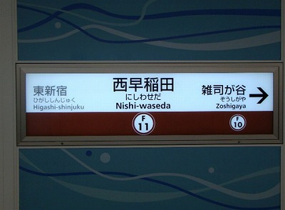 新宿区早稲田鶴巻町楽器可(防音・グランドピアノ・弦・管楽器・声楽)マンション その他