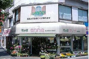 新宿区早稲田鶴巻町楽器可(防音・グランドピアノ・弦・管楽器・声楽)マンション その他