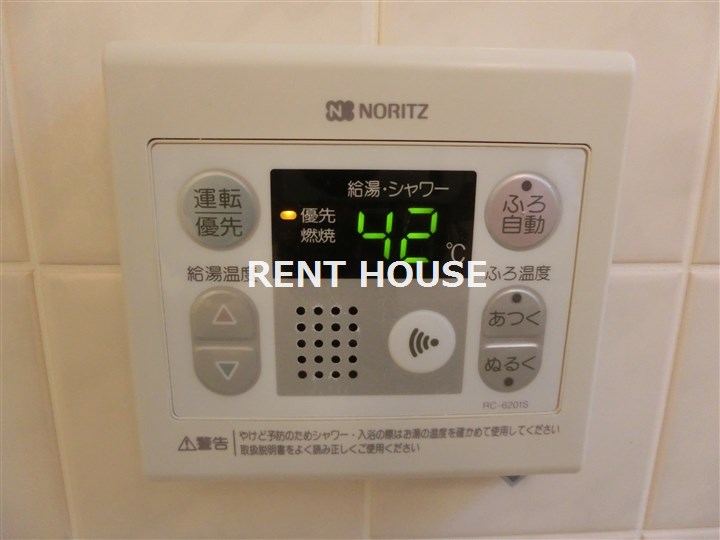 その他9