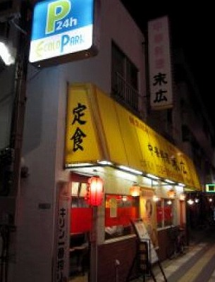 足立区本木東町8丁目(防音・ピアノ・弦楽器・声楽)マンション その他