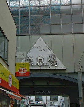 練馬区桜台1丁目楽器可（防音・グランドピアノ・弦・管楽器・声楽）女性専用マンション ベッドルーム