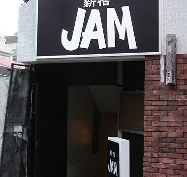 中央区新川1丁目楽器可(防音・24時間演奏・グランドピアノ・管弦楽器・声楽)マンション その他