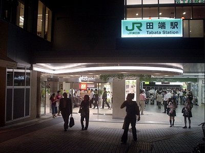 北区田端新町3丁目楽器可（ピアノ・弦楽器・声）マンション その他