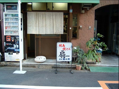 北区田端新町3丁目楽器可（ピアノ・弦楽器・声）マンション その他