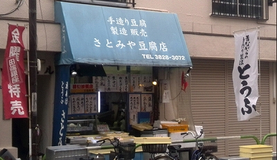 北区田端新町3丁目楽器可（ピアノ・弦楽器・声）マンション その他
