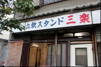 北区田端新町3丁目楽器可（ピアノ・弦楽器・声）マンション その他