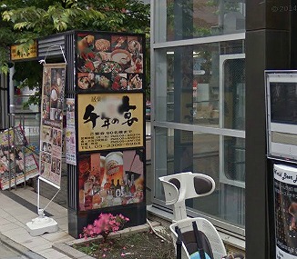 世田谷区上北沢4丁目楽器可（防音・ピアノ・管弦楽器・声・DTM）マンション その他