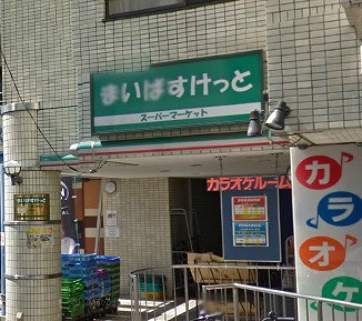 世田谷区上北沢4丁目楽器可（防音・ピアノ・管弦楽器・声・DTM）マンション その他