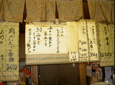 世田谷区池尻4丁目楽器可（ピアノ・弦楽器・声楽）マンション その他