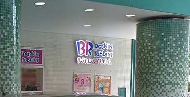 杉並区上高井戸1丁目楽器可（グランドピアノ・管弦楽器・声楽）マンション その他