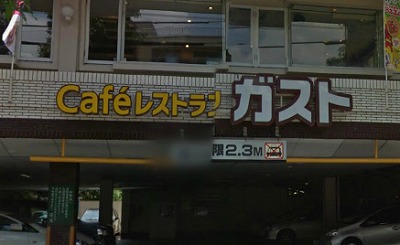 杉並区上高井戸1丁目楽器可（グランドピアノ・管弦楽器・声楽）マンション その他