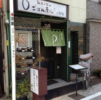 豊島区雑司が谷1丁目楽器可(防音・グランドピアノ・弦楽器・声楽)マンション その他