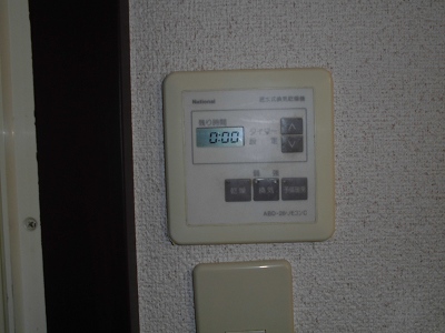 板橋区赤塚新町1丁目楽器可（ピアノ・弦楽器）マンション その他