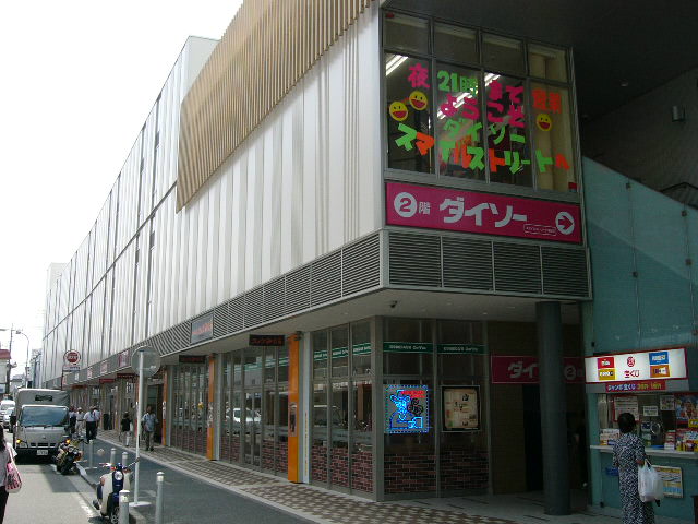 Villa Oaks 周辺画像1