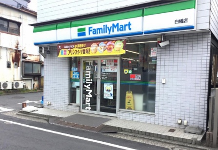 シリウス横濱 周辺画像5
