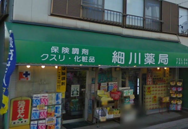 メゾン・コンフォール 周辺画像4