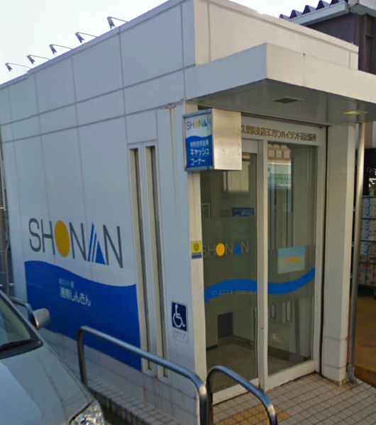 メゾンコンフォール 周辺画像5