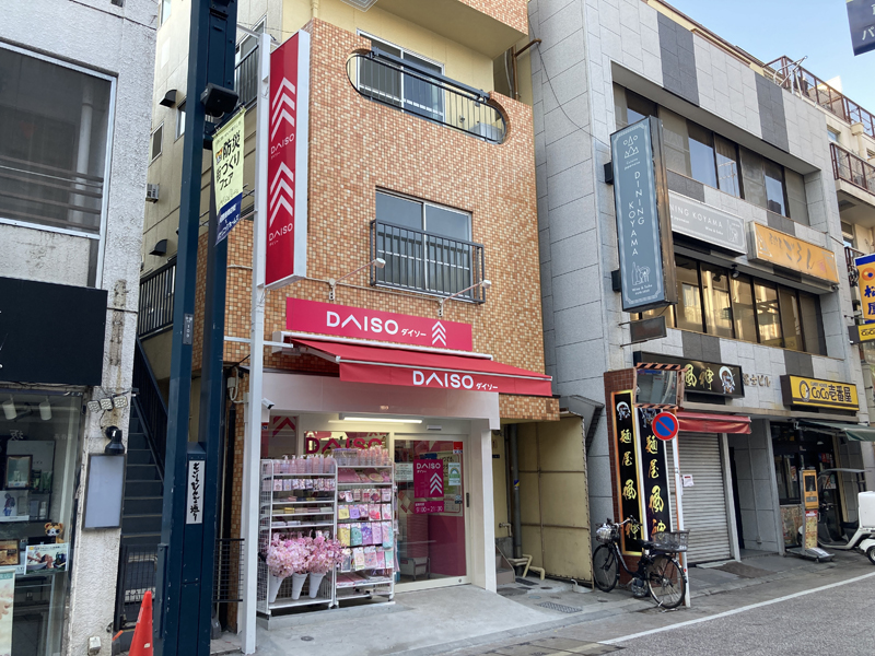 パピヨン戸越A 周辺画像7