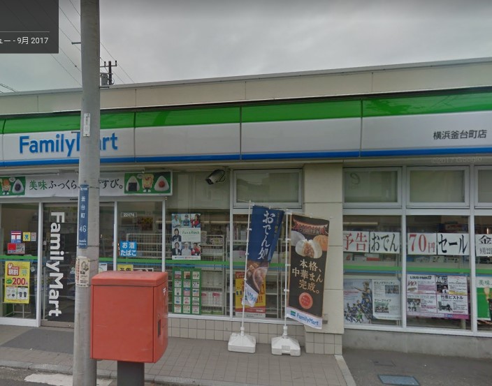 エントピア聖ヶ丘 周辺画像5