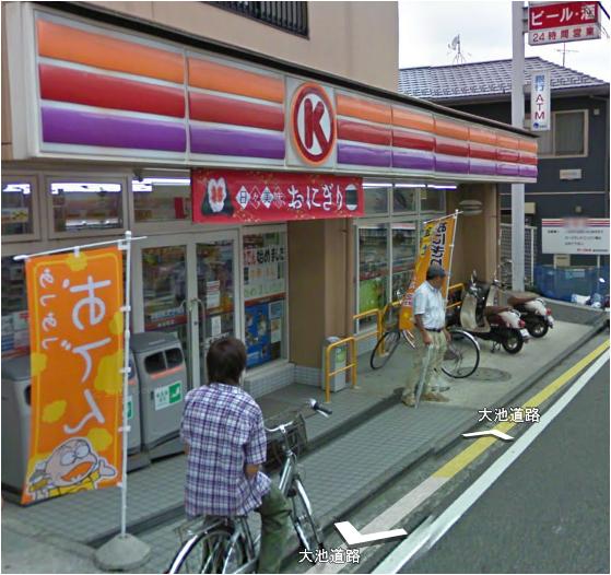 エントピア聖ヶ丘 周辺画像7