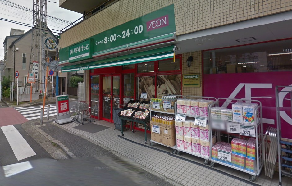 アリオッソ 周辺画像7