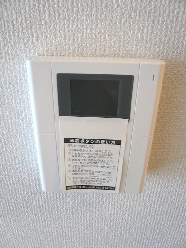スペランツァ大橋 その他3
