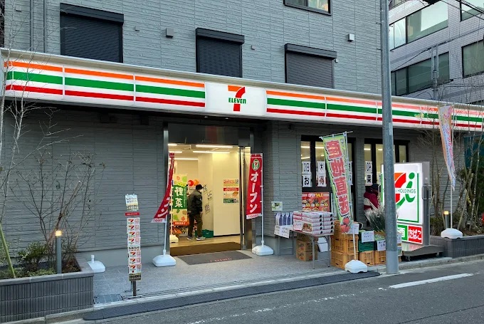 エスペランサ大塚 周辺画像1