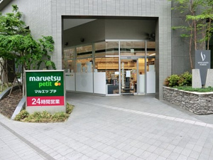 エスペランサ大塚 周辺画像7