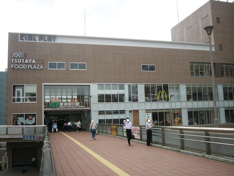 パルハウス東神奈川 周辺画像2