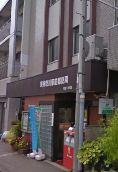 パルハウス東神奈川 周辺画像3