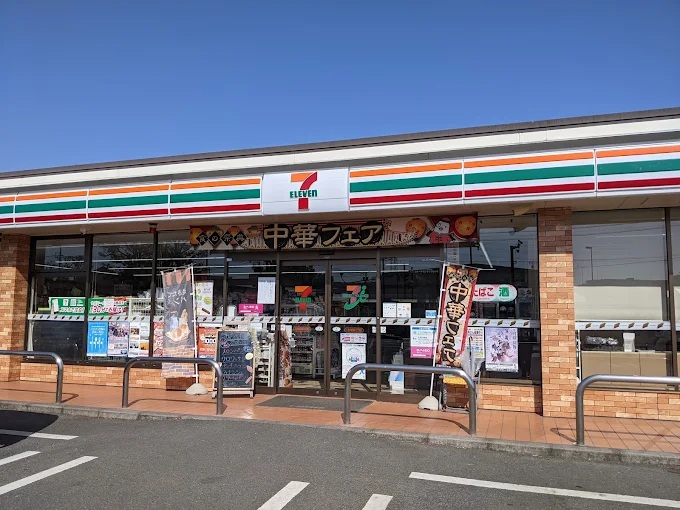 ハイツほし乃 周辺画像2