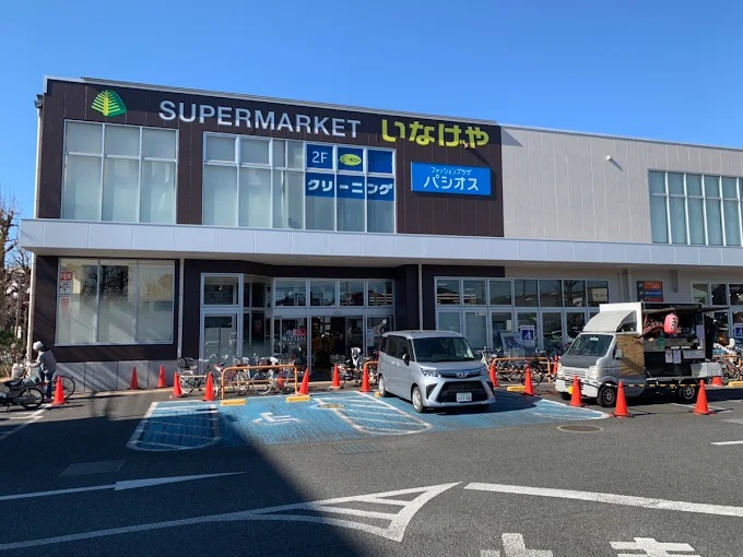 ハイツほし乃 周辺画像4